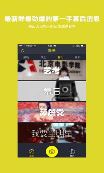 老乐爆料视频大全下载最新,揭秘最新热点事件，一网打尽精彩瞬间