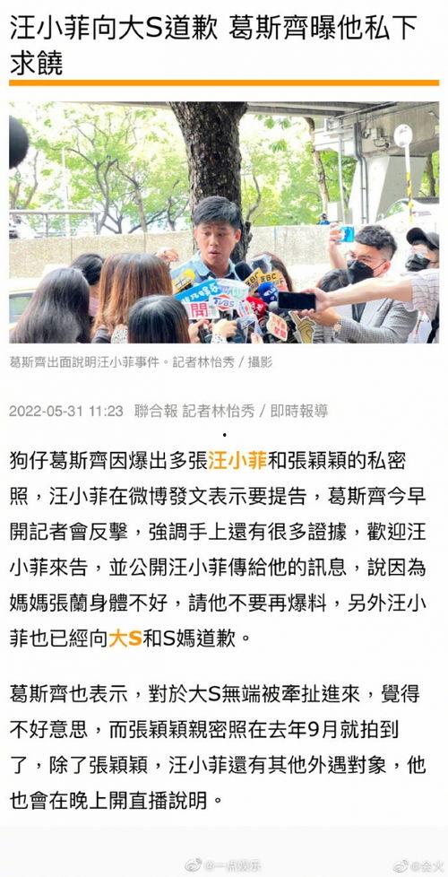 汪小菲微博最新爆料视频,揭秘背后惊人真相！