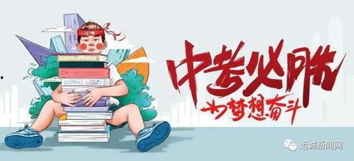 徐大宝爆料视频最新消息,揭秘事件背后惊人真相