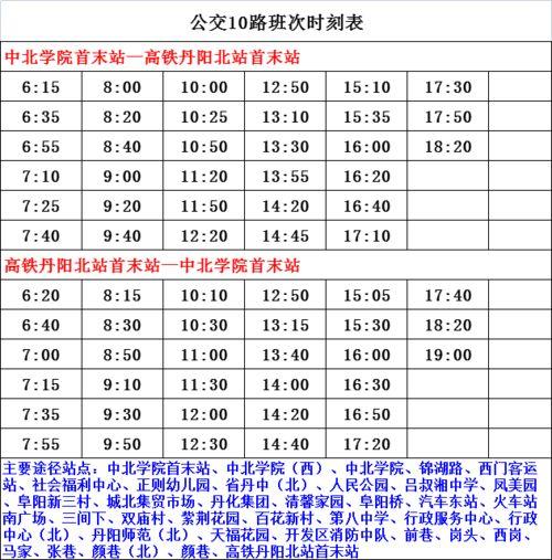 潮汕爆料大员名单最新图片,揭秘幕后势力