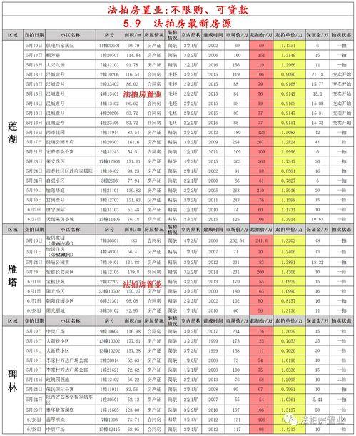 七月高招水门最新爆料,揭秘招生黑幕背后的真相
